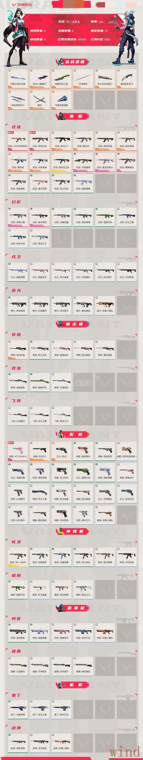 环亚在哪里玩入口信息整理