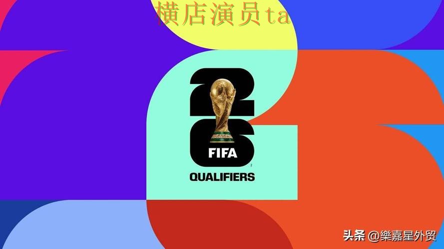 2026世界杯背景下的世界杯投注平台推荐汇总与安全入口 2026世界杯背景下的世界杯投注平台推荐汇总与安全入口