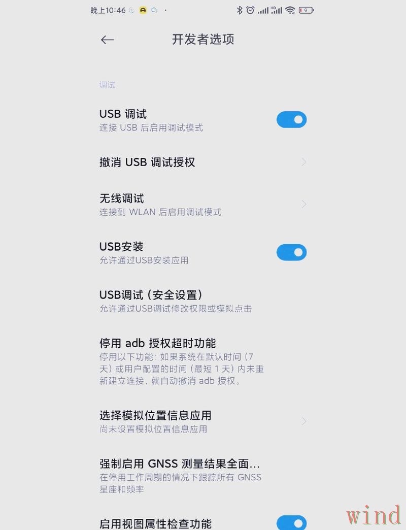 M6APP安卓版获取方法详解 M6APP安卓版获取方法详解