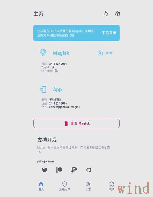 M6APP安卓版获取方法详解 M6APP安卓版获取方法详解